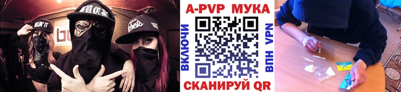 MEGA онион  Алзамай  А ПВП Crystall 