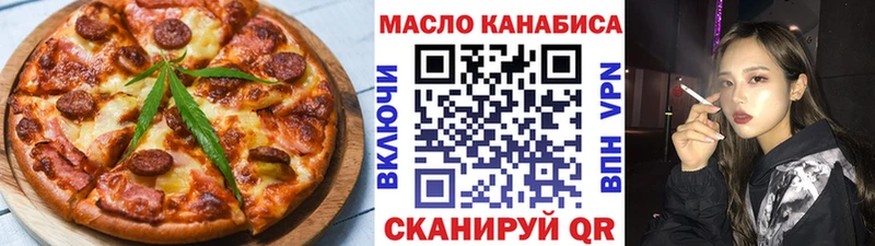 Cannafood конопля  как найти закладки  Алзамай 