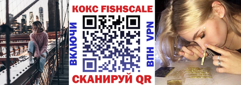 купить закладку  Алзамай  COCAIN VHQ 