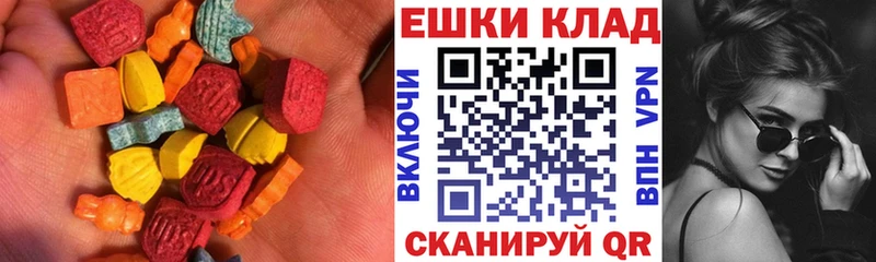 Ecstasy бентли  Алзамай 