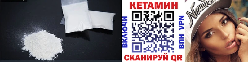Кетамин ketamine  Алзамай 