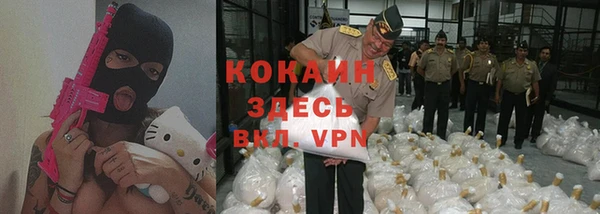 трава Абинск