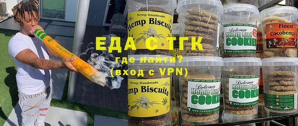 синтетический гашиш Абаза