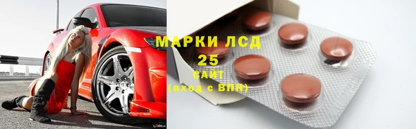синтетический гашиш Абаза