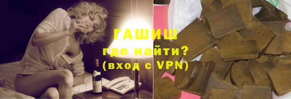 синтетический гашиш Абаза
