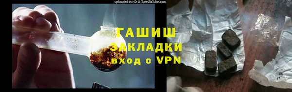 трава Абинск