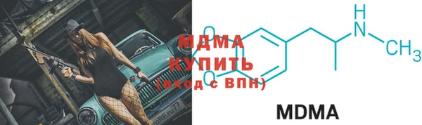 ALPHA-PVP Абдулино