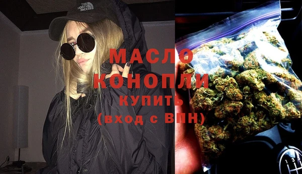 кокаин Семилуки