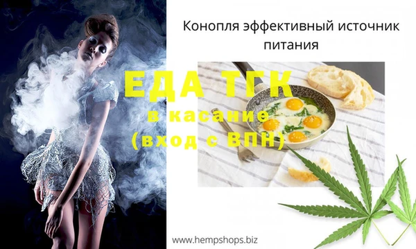 кокаин Семилуки
