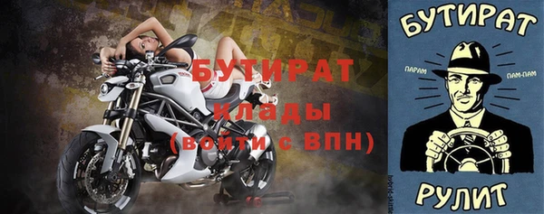 герыч Семикаракорск
