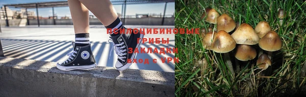 кокаин Семилуки