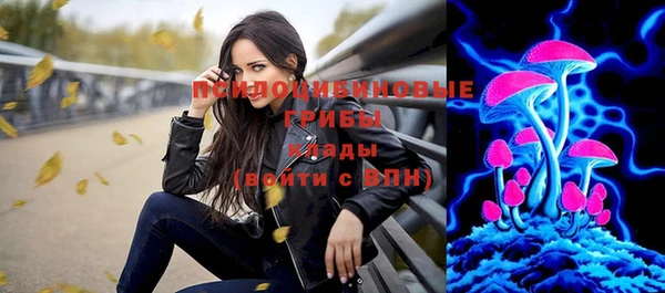 кокаин Семилуки