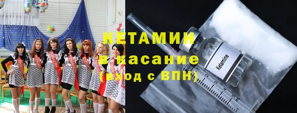 синтетический гашиш Абаза
