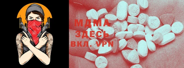 трава Абинск