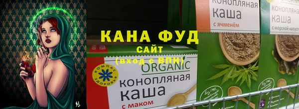 трава Абинск