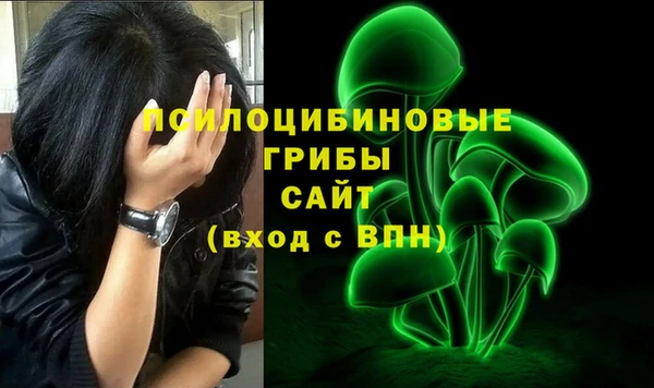 ALPHA-PVP Абдулино