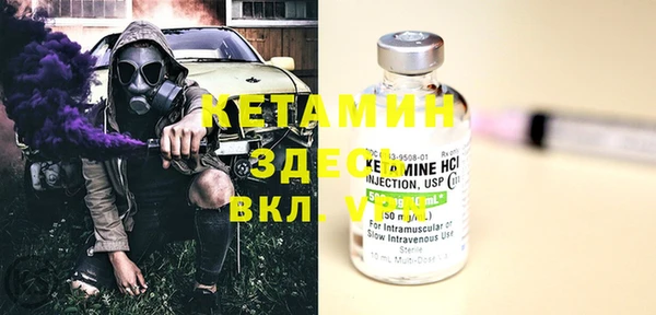 трава Абинск