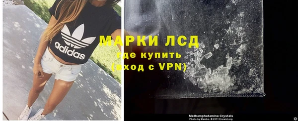 синтетический гашиш Абаза