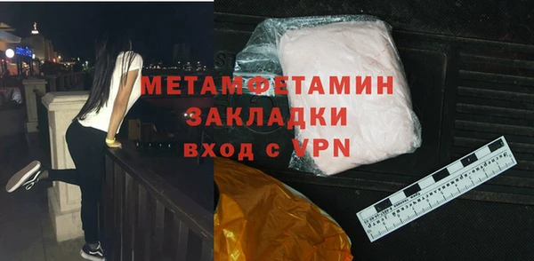 кокаин Семилуки