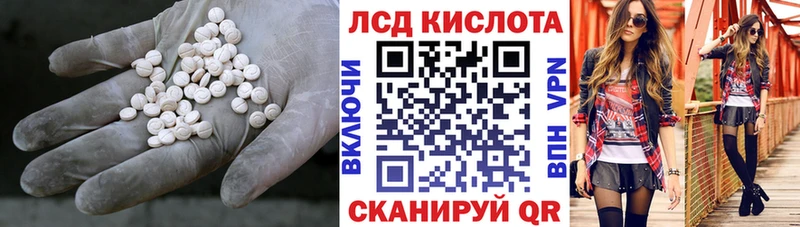 Лсд 25 экстази кислота  даркнет сайт  Алзамай 