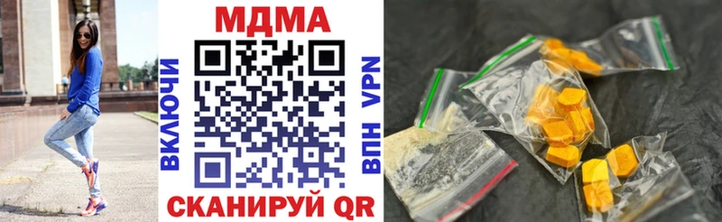 МДМА молли  Алзамай 