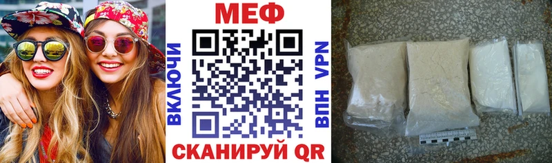 где купить   MEGA сайт  Меф мяу мяу  Алзамай 