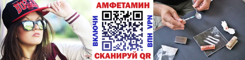 Первитин витя  МЕГА tor  Алзамай  где можно купить наркотик 