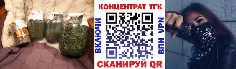 omg ссылки  Алзамай  Дистиллят ТГК THC oil 